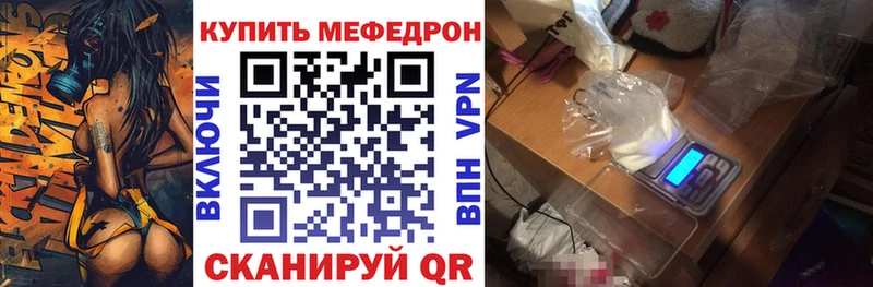  КОКАИН Мещовск