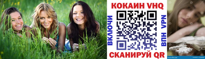 Сколько стоит Мещовск КОКАИН  Alpha PVP  Гашиш 