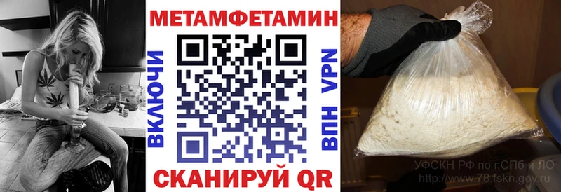 наркотики Мещовск Амфетамин Premium