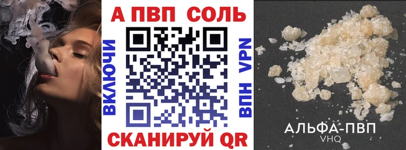 Alpha-PVP крисы CK  blacksprut   Мещовск  цена наркотик 