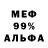 Первитин кристалл EscobarYT