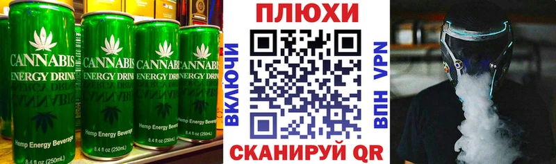 Печенье с ТГК конопля  Мещовск 