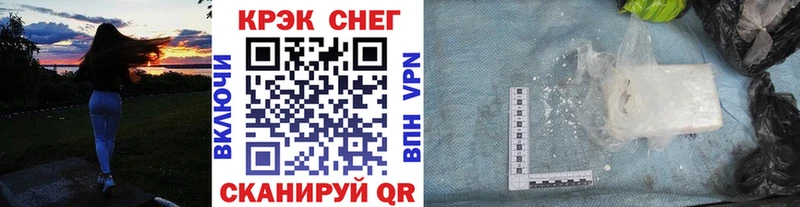 Cocaine 98%  KRAKEN вход  Мещовск 