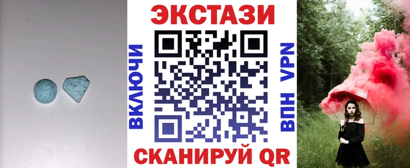 Экстази 300 mg  Мещовск 