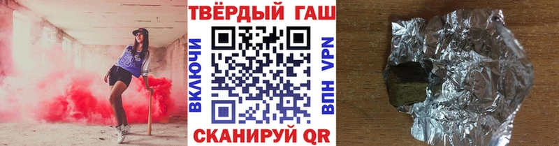 продажа наркотиков  Мещовск  Гашиш AMNESIA HAZE 