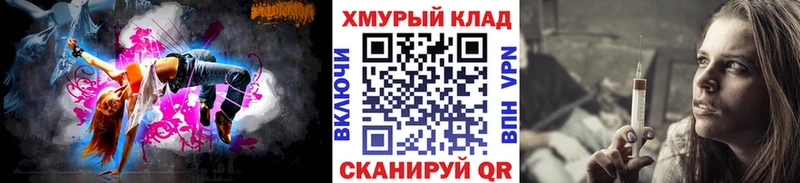 ГЕРОИН гречка  Мещовск 