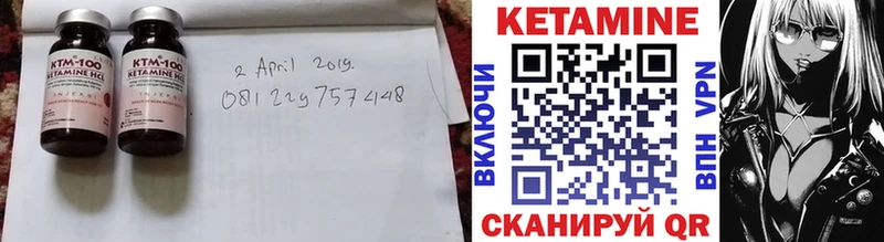 blacksprut ссылки Мещовск КЕТАМИН ketamine