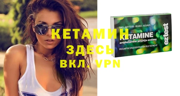 тгк Богданович
