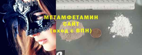первитин Белоозёрский