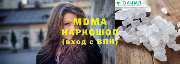 амфетамин Богородицк