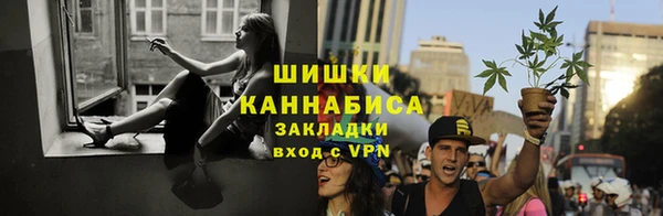 бутират Беломорск