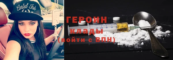 мефедрон Балахна