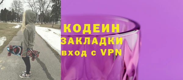 бутират Беломорск