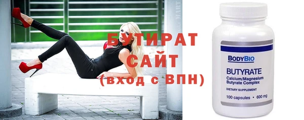 тгк Богданович