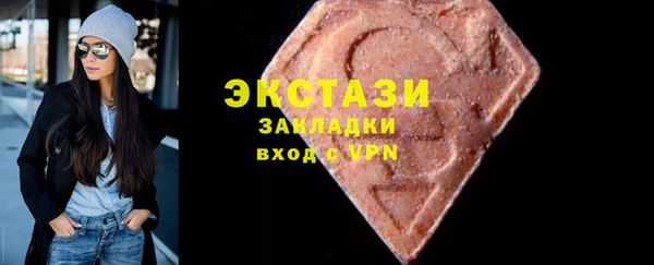амфетамин Богородицк