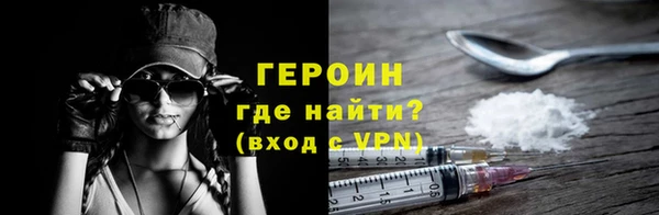 амфетамин Богородицк
