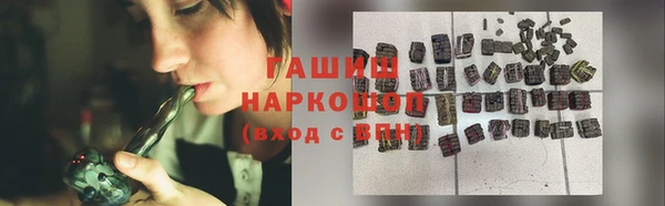 прущая мука Снежногорск
