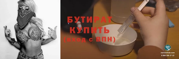 герыч Белокуриха