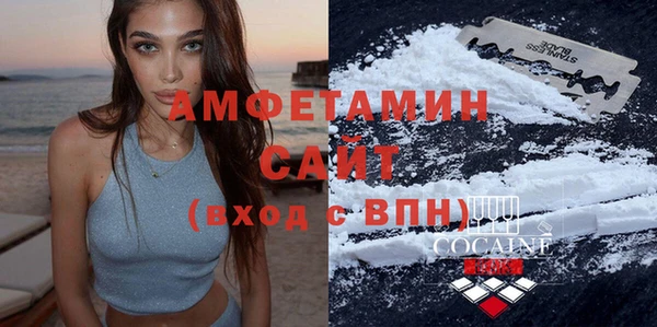 хмурый Богородск