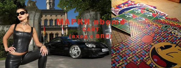 амфетамин Богородицк
