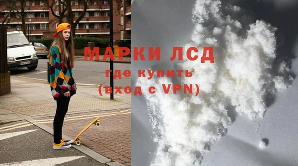 амфетамин Богородицк