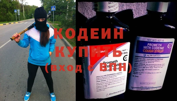 первитин Белоозёрский