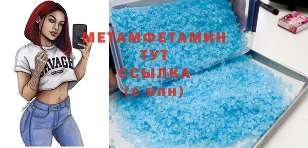 бутират Беломорск