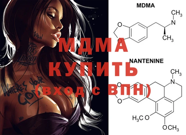 хмурый Богородск
