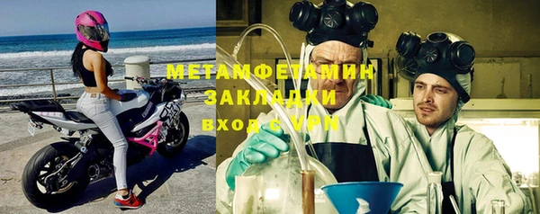 MDMA Premium VHQ Балабаново
