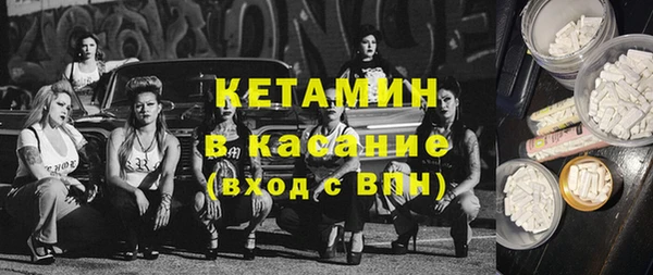 хмурый Богородск