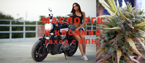 тгк Богданович
