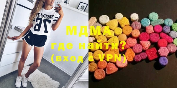 бутират Беломорск