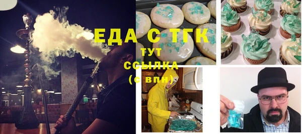 первитин Белоозёрский