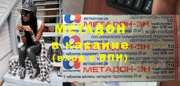 первитин Белоозёрский
