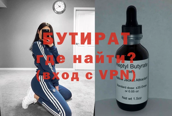 mdma Снежинск