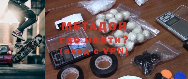 амфетамин Богородицк