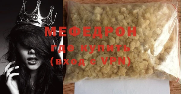 герыч Белокуриха
