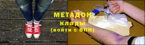 амфетамин Богородицк