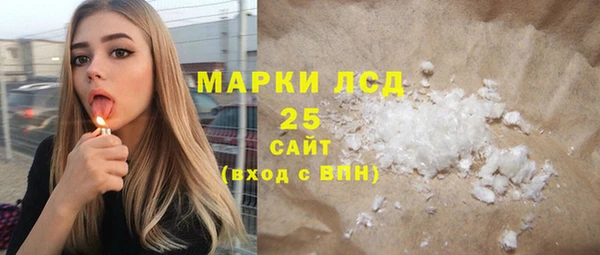 бутират Беломорск