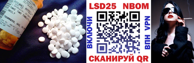 закладка Мещовск LSD-25 экстази кислота