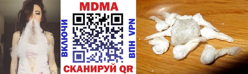 MDMA VHQ Мещовск
