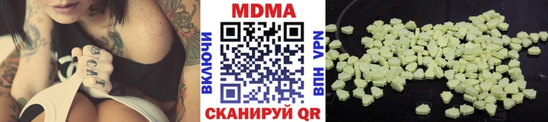 купить наркотик  Мещовск  MDMA молли 