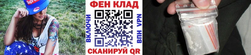 где можно купить   Мещовск  Метамфетамин Декстрометамфетамин 99.9% 