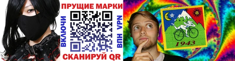 Марки N-bome 1,8мг  купить  цена  Мещовск 